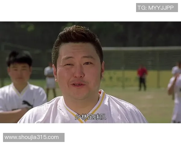少林足球中的足球明星名单及其精彩表现全解析