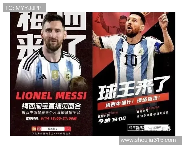 足球巨星梅西畅谈职业生涯与未来梦想的独家访谈揭秘